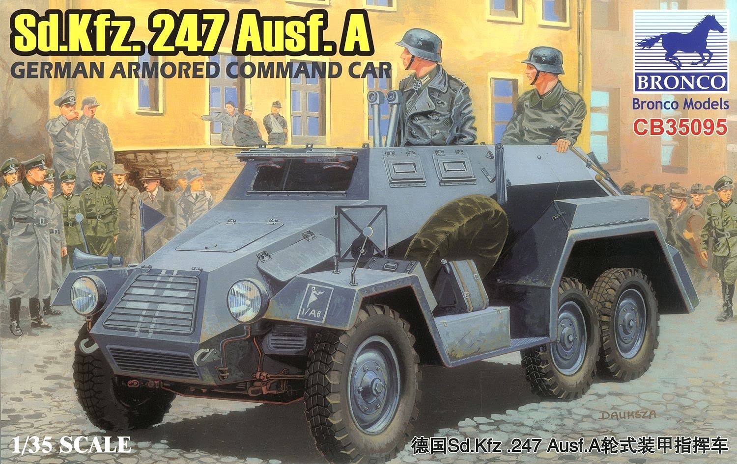 【中古】【非常に良い】ブロンコモデル 1/35 ドイツ軍 Sd.kfz.247Ausf.A 六輪装甲指揮車 プラモデル CB35095