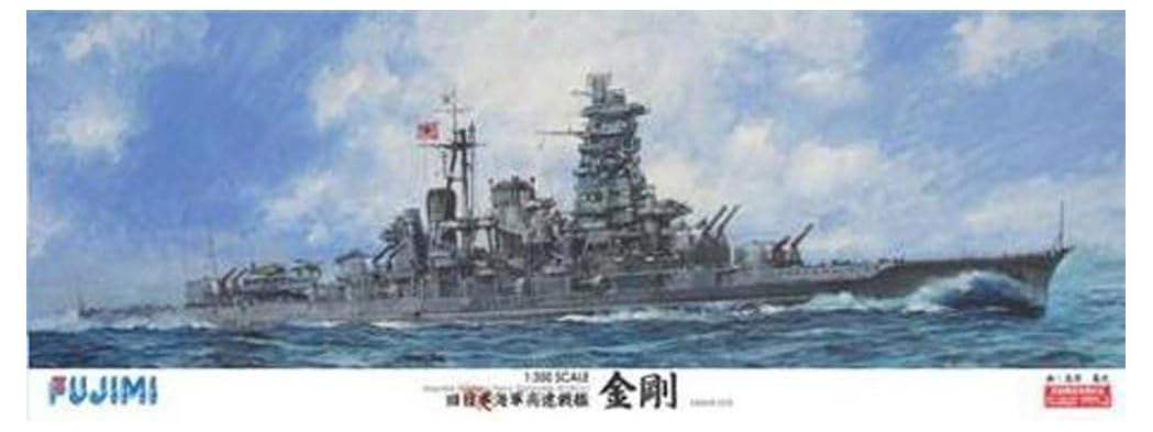 【中古】【非常に良い】1/350 艦船モデルシリーズ No.1 日本海軍高速戦艦 金剛 プラモデル｜スカイマーケットプラス