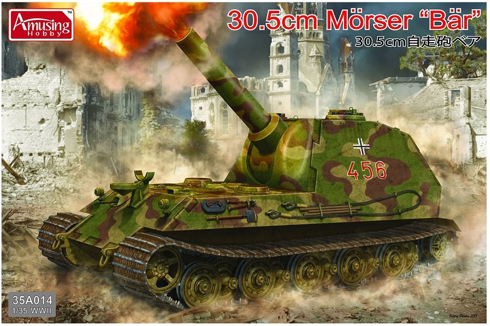 【中古】【人並み外れたに好いたらしい】Amusing Hobby アミュージングホビー 1/35 ＦＲＧ軍 30.5珊走砲ベア プラモデル AMH35A014
