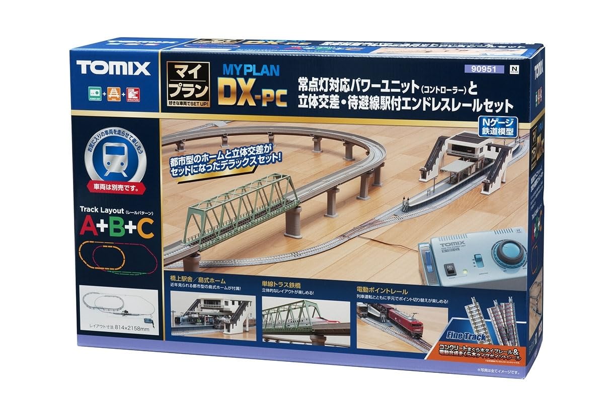 【中古】【非常に良い】TOMIX Nゲージ マイプランDX-PC F 90951 鉄道模型 レールセット|スカイマーケットプラス