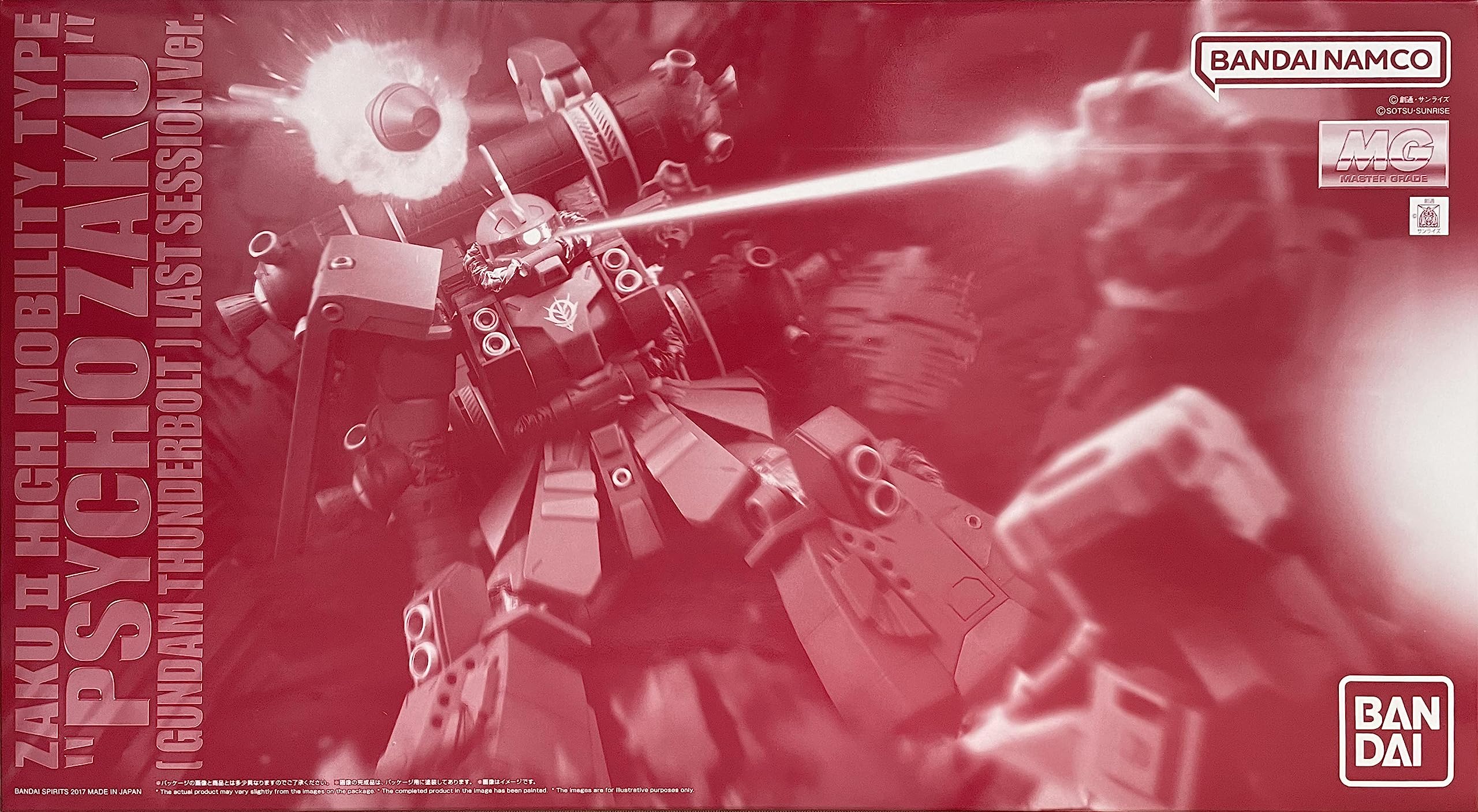 【中古】【非常に良い】バンダイ(BANDAI) MG 1/100 高機動型ザクサイコ・ザク (GUNDAM THUNDERBOLT版) ラストセッションVer.プラモデル(ホビーオンラインショップ限定) 19,427円