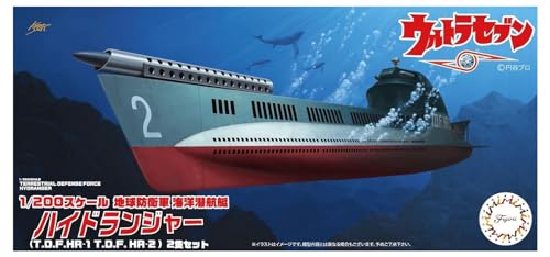 【中古】【非常に良い】フジミ模型 1/200 ウルトラセブンシリーズ 地球防衛軍海洋潜航艇 ハイドランジャー (T.D.F HR-1 T.D.F HR-2) 2隻セット プラモデル画像