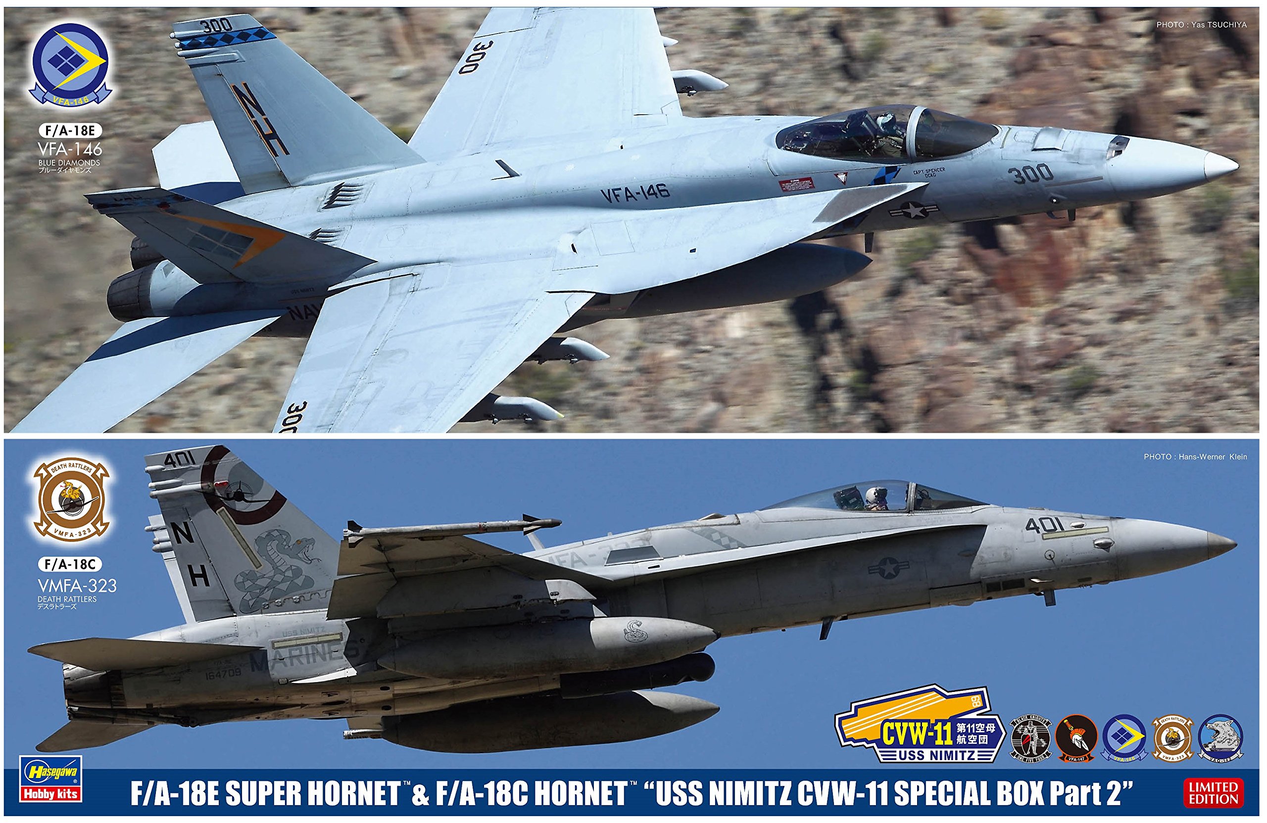 【中古】【非常に良い】ハセガワ 1/72 アメリカ海軍 F/A-18E スーパーホーネット&F/A-18C ホーネット USS ニミッツ CVW-11 スペシャルパック Part2 2機セット プラモデル SP367｜スカイマーケットプラス