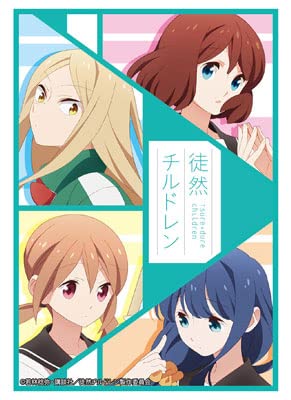 【中古】【非常に良い】ブシロードスリーブコレクション ハイグレード Vol.1372 『徒然チルドレン』画像