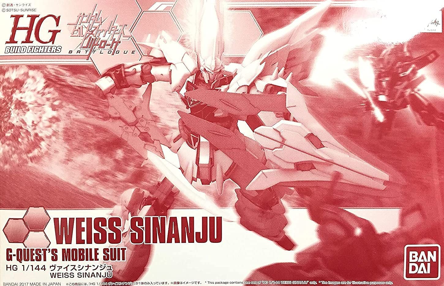 【中古】【非常に良い】バンダイ(BANDAI) HGBF 1/144 ヴァイスシナンジュ プラモデル (ホビーオンラインショップ限定)
