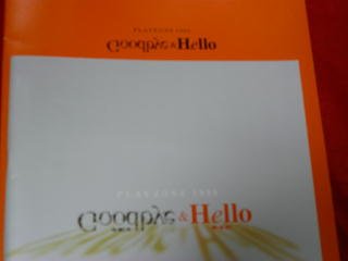 【中古】【非常に良い】大野智 Jr.時代 少年隊 PLAYZONE1999Goodbye&Hello パンフレット 2冊組 ケース付きです。