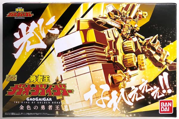 【中古】【人並み外れたに好いたらしい】バンダイ(BANDAI) 割り増し金バンダイ押さえる スーパーミニプラ 勇者王ガオガイガー 金色の勇者王