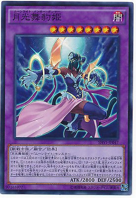 【中古】【非常に良い】遊戯王OCG 月光舞豹姫 シークレットレア SHVI-JP047-SE 遊戯王アーク・ファイブ [シャイニング・ビクトリーズ]