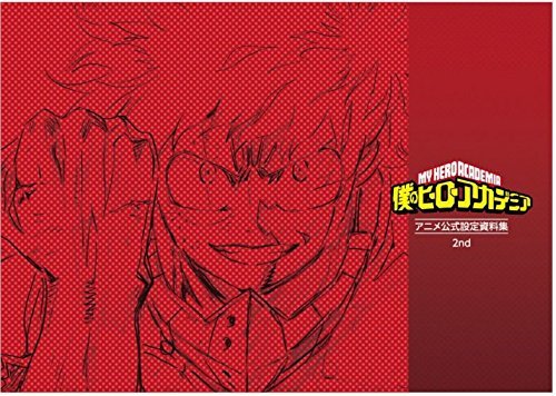 【中古】【非常に良い】【イベント限定】アニメ『僕のヒーローアカデミア』公式設定資料集 2nd｜スカイマーケットプラス