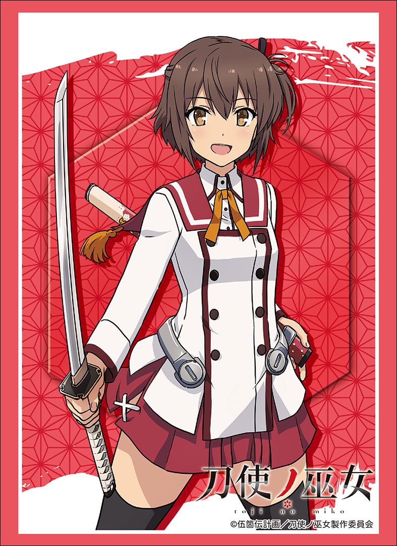 【中古】【非常に良い】ブシロードスリーブコレクション ハイグレード Vol.1512 刀使ノ巫女『衛藤可奈美』画像