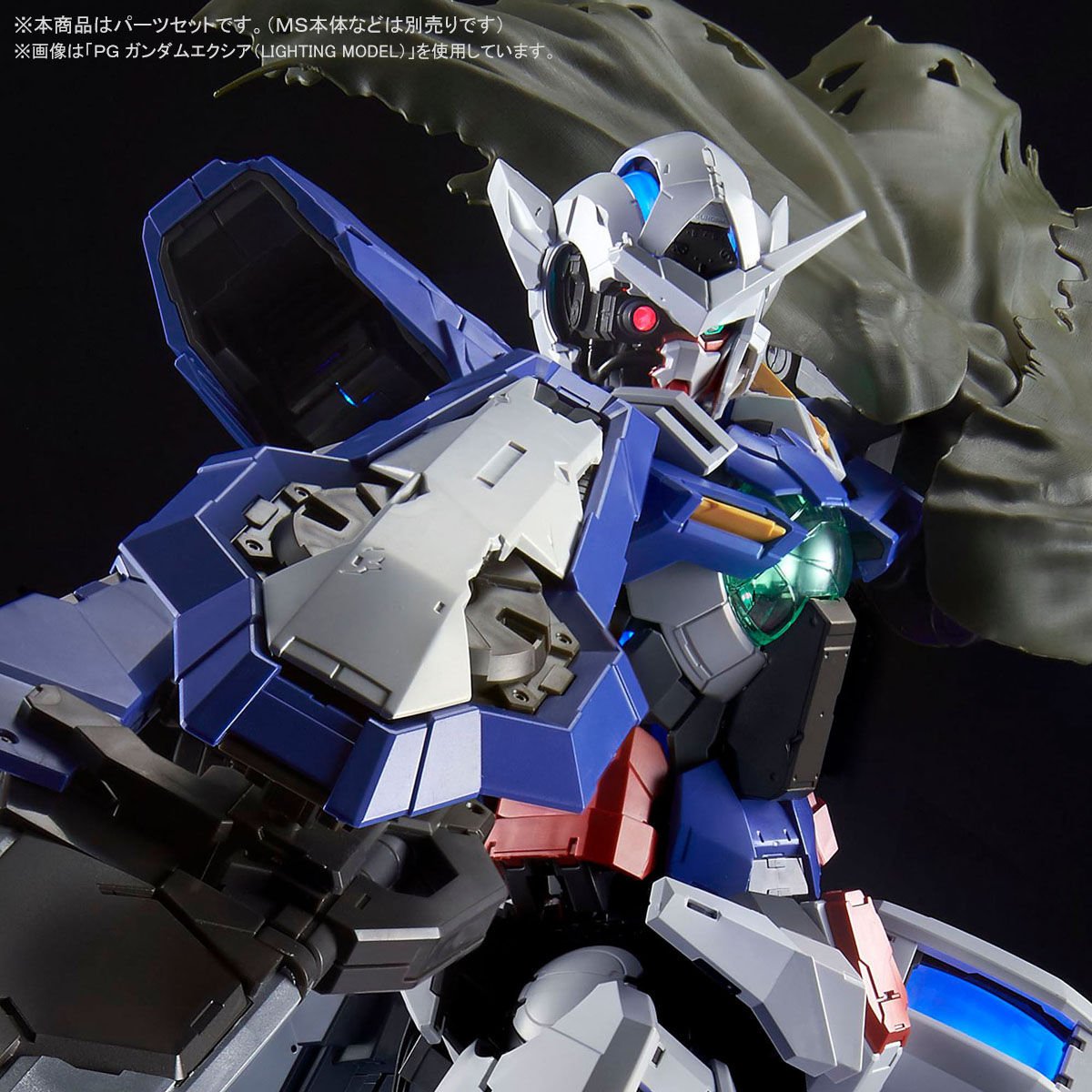【中古】【非常に良い】バンダイ(BANDAI) PG 1/60 ガンダムエクシア用リペアパーツセット(ホビーオンラインショップ限定)