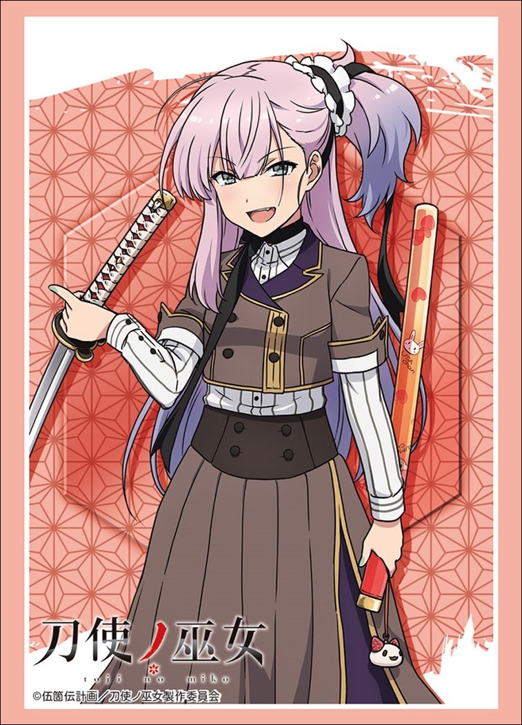 【中古】【非常に良い】ブシロードスリーブコレクション ハイグレード Vol.1552 刀使ノ巫女『燕結芽』画像