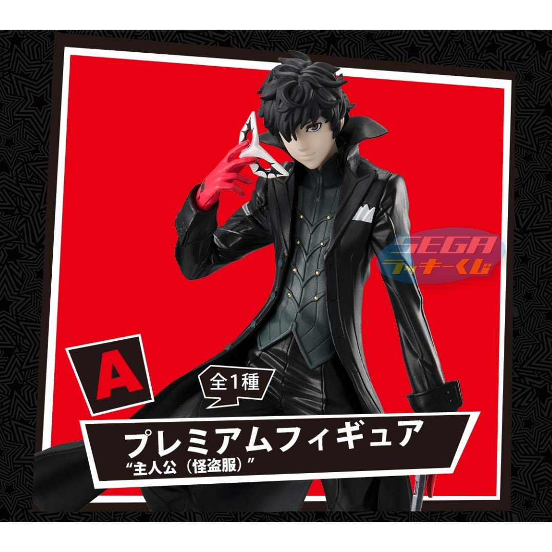 【中古】【非常に良い】バンプレスト セガ ラッキーくじ ペルソナ5 A賞 プレミアムフィギュア 主人公(怪盗服) (プライズ)｜スカイマーケットプラス