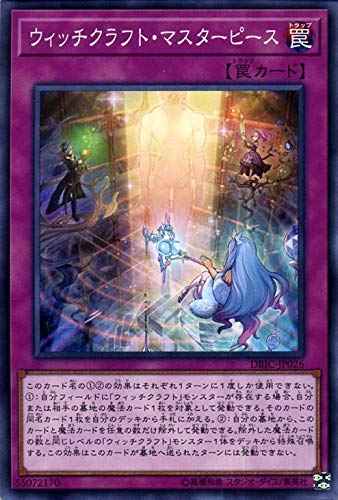 【中古】【非常に良い】ウィッチクラフト・マスターピース ノーマル 遊戯王 インフィニティ・チェイサーズ dbic-jp026