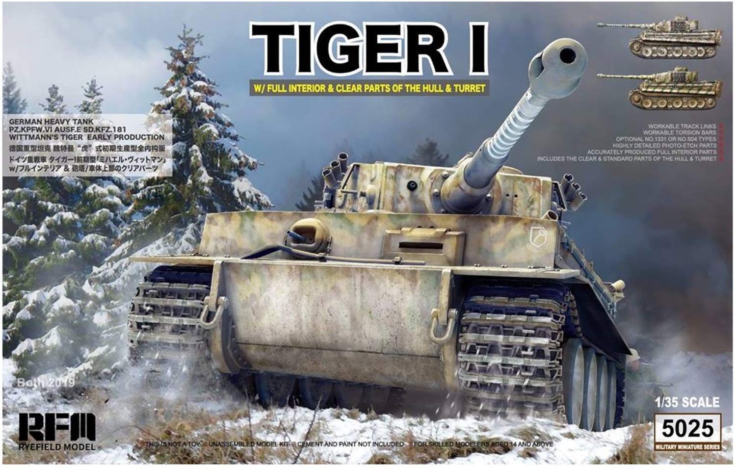 【中古】【非常に良い】ライフィールドモデル 1/35 ドイツ軍 タイガー1 重戦車 前期型 「ヴィットマンタイガー」 w/フルインテリア&クリアパーツ プラモデル RFM5025 17,795円