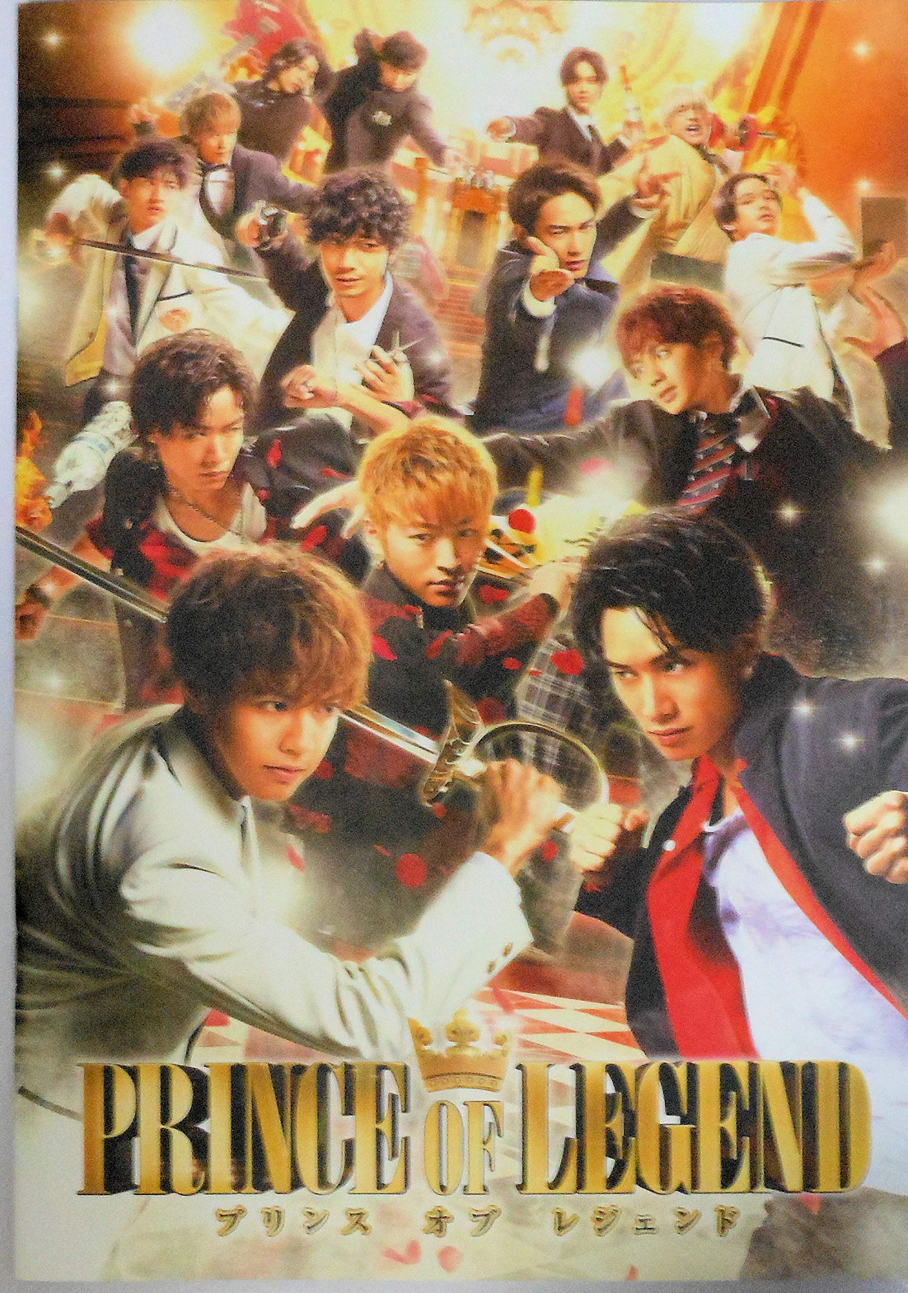 【中古】【非常に良い】【映画パンフレット】PRINCE OF LEGEND