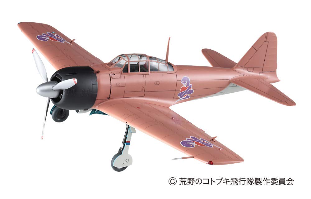 【中古】【非常に良い】ハセガワ(Hasegawa) 荒野のコトブキ飛行隊 零式艦上戦闘機32型 ナオミ機仕様 w/アクリル製スタンドフィギュア 1/48スケール プラモデル SP407