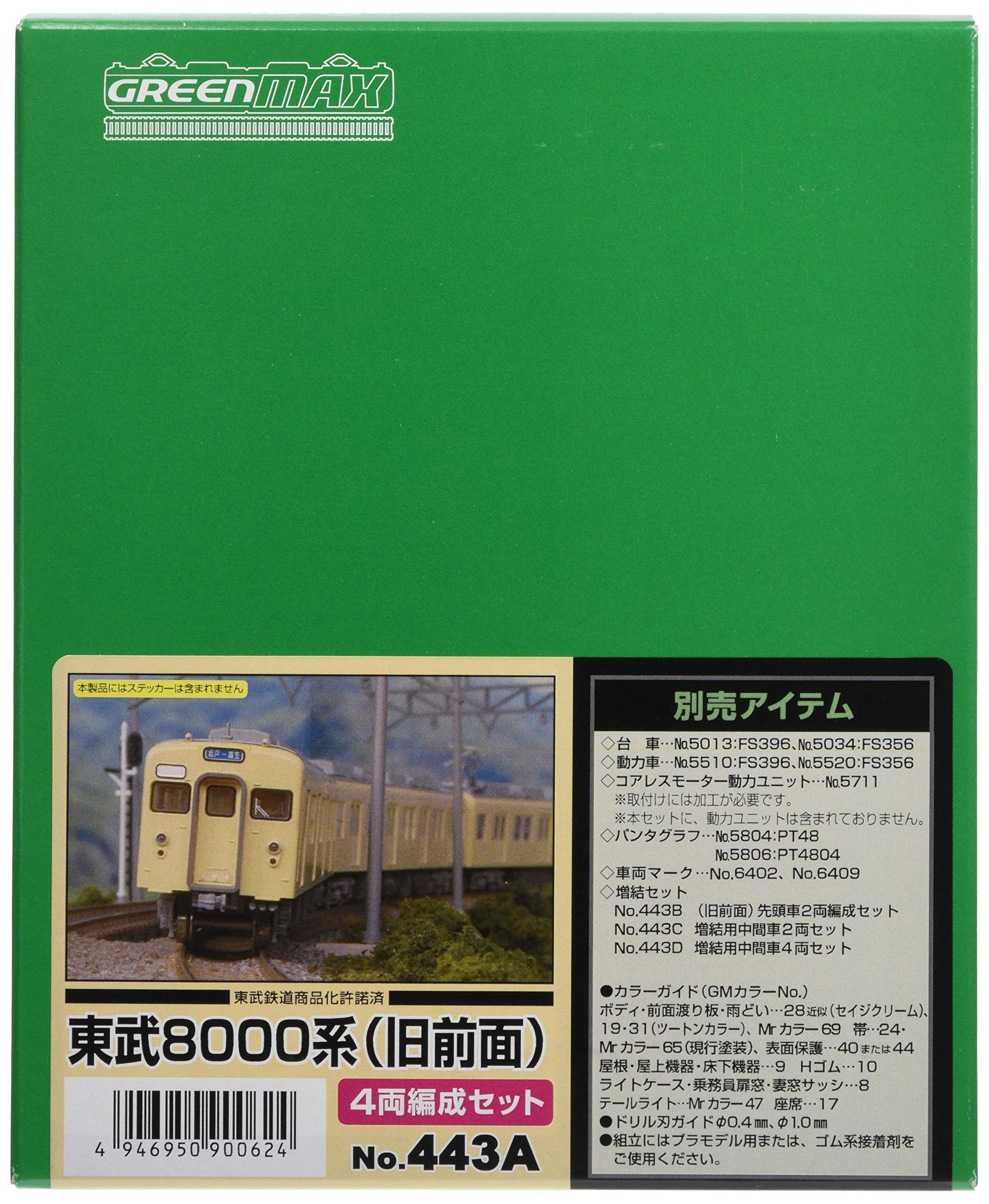 【中古】【非常に良い】グリーンマックス Nゲージ 東武8000系 旧前面 4両編成セット 443A 鉄道模型 電車