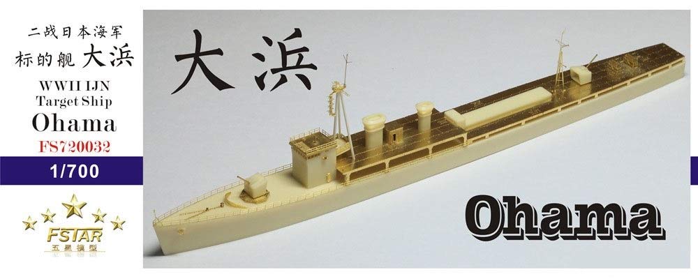 【中古】【非常に良い】ファイブスターモデル 1/700 第二次世界大戦 日本海軍 標的艦 大浜 レジンキット FSM720032