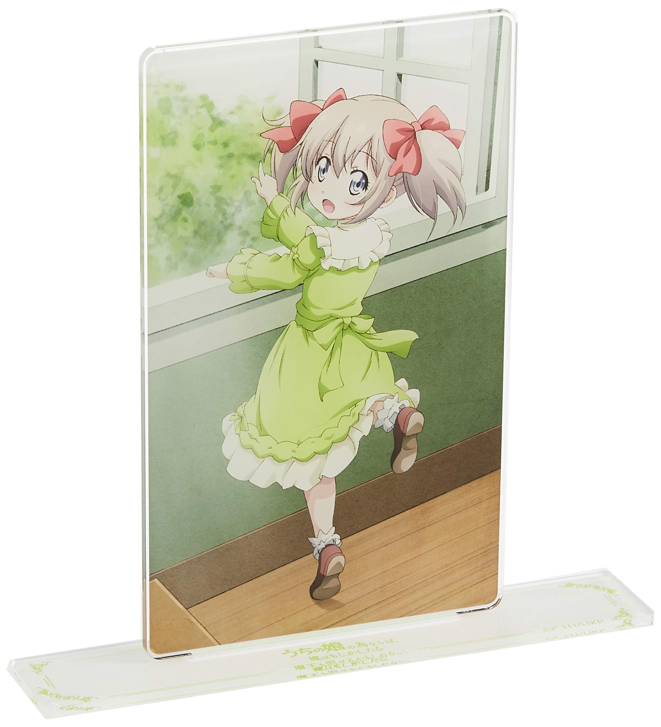 【中古】【非常に良い】うちの娘の為ならば、俺はもしかしたら魔王も倒せるかもしれない。 大判アクリルスタンド TYPE-2画像