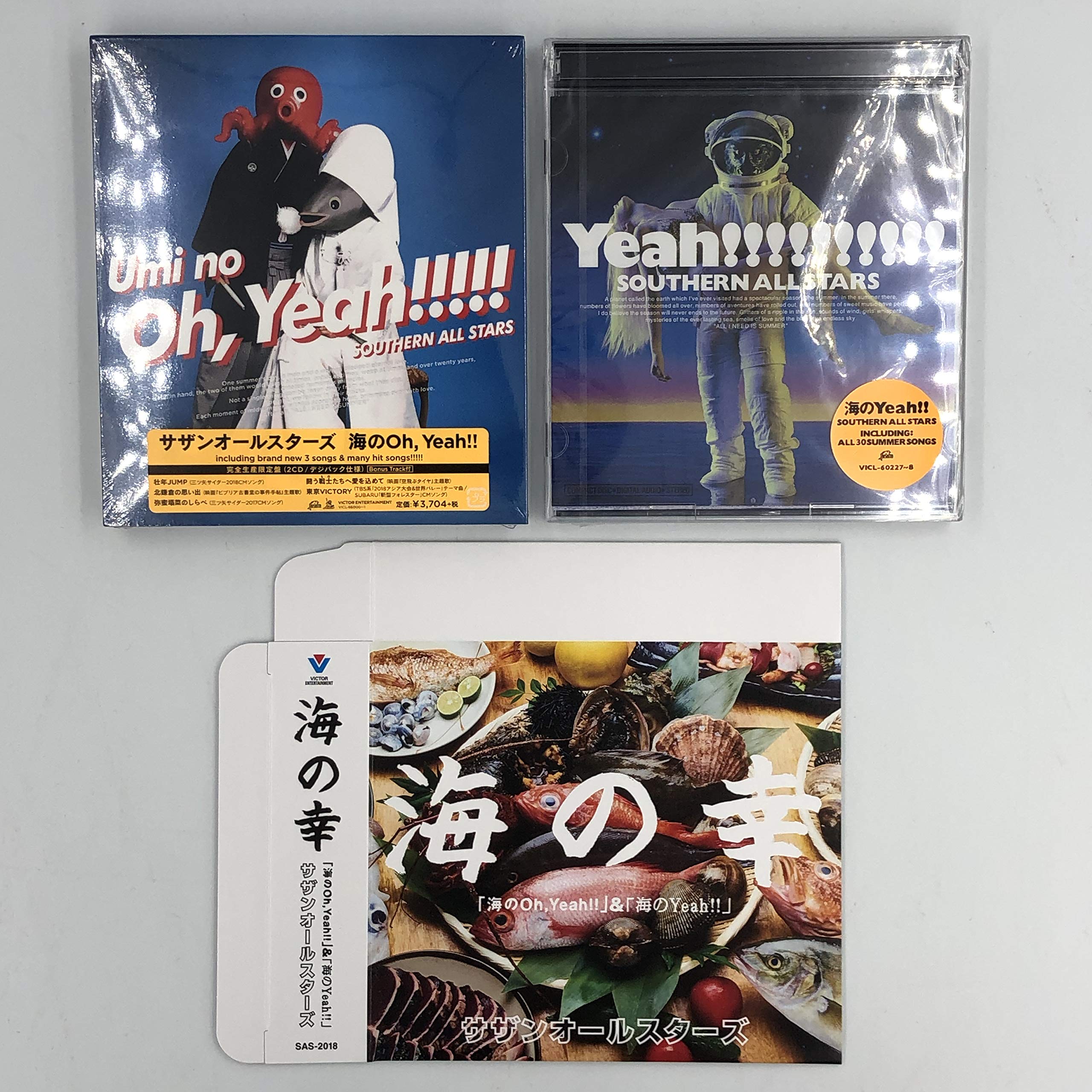 【中古】【非常に良い】【メーカー特典あり 海の幸!! 収納ケース付】海のYeah!!(通常盤) / 海のOhYeah!!(完全生産限定盤) 2本セット