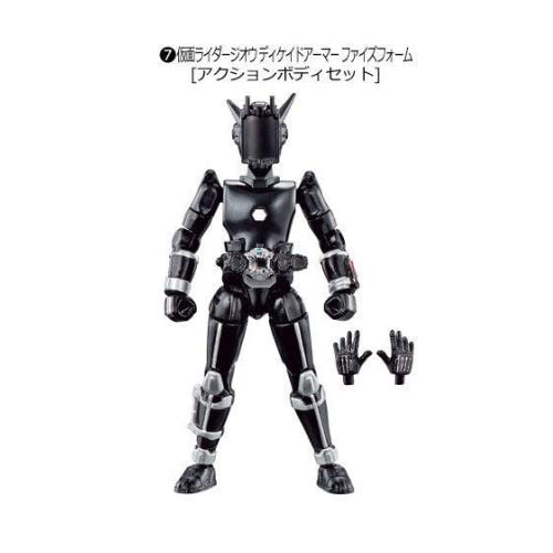 【中古】【非常に良い】装動 仮面ライダージオウ RIDE11 [7.仮面ライダージオウ ディケイドアーマーファイズフォーム【アクションボディセット】](単品)