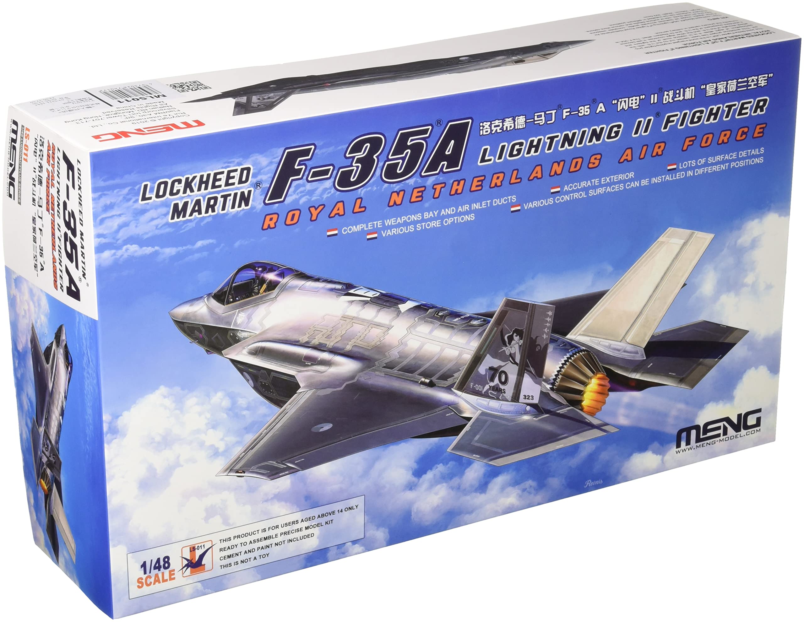 【中古】【非常に良い】モンモデル 1/48 オランダ王立空軍 F-35A ライトニング2 戦闘機 プラモデル MLS011