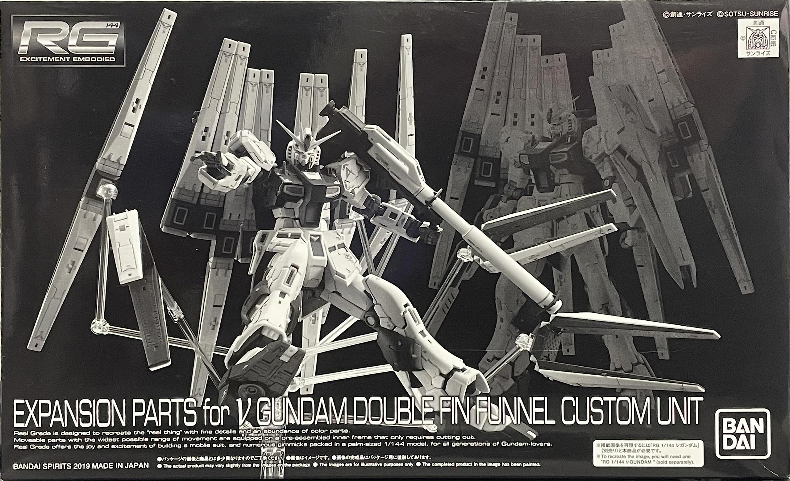 【中古】【非常に良い】BANDAI RG 1/144 νガンダム用ダブル・フィン・ファンネル拡張ユニット プラモデル(ホビーオンラインショップ限定)