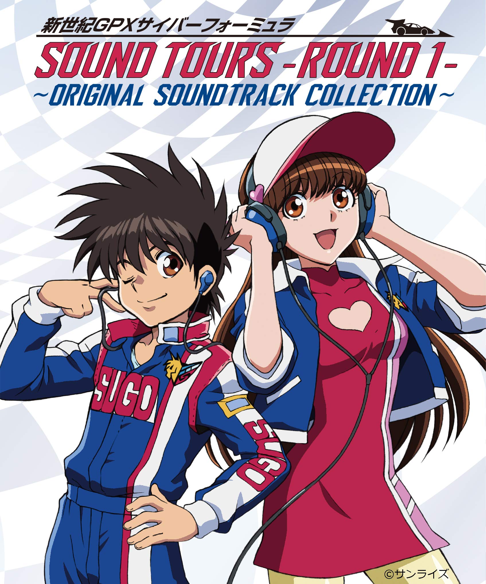 【中古】【非常に良い】新世紀GPXサイバーフォーミュラSOUND TOURS -ROUND 1- ~ORIGINAL SOUND TRACK COLLECTION~画像