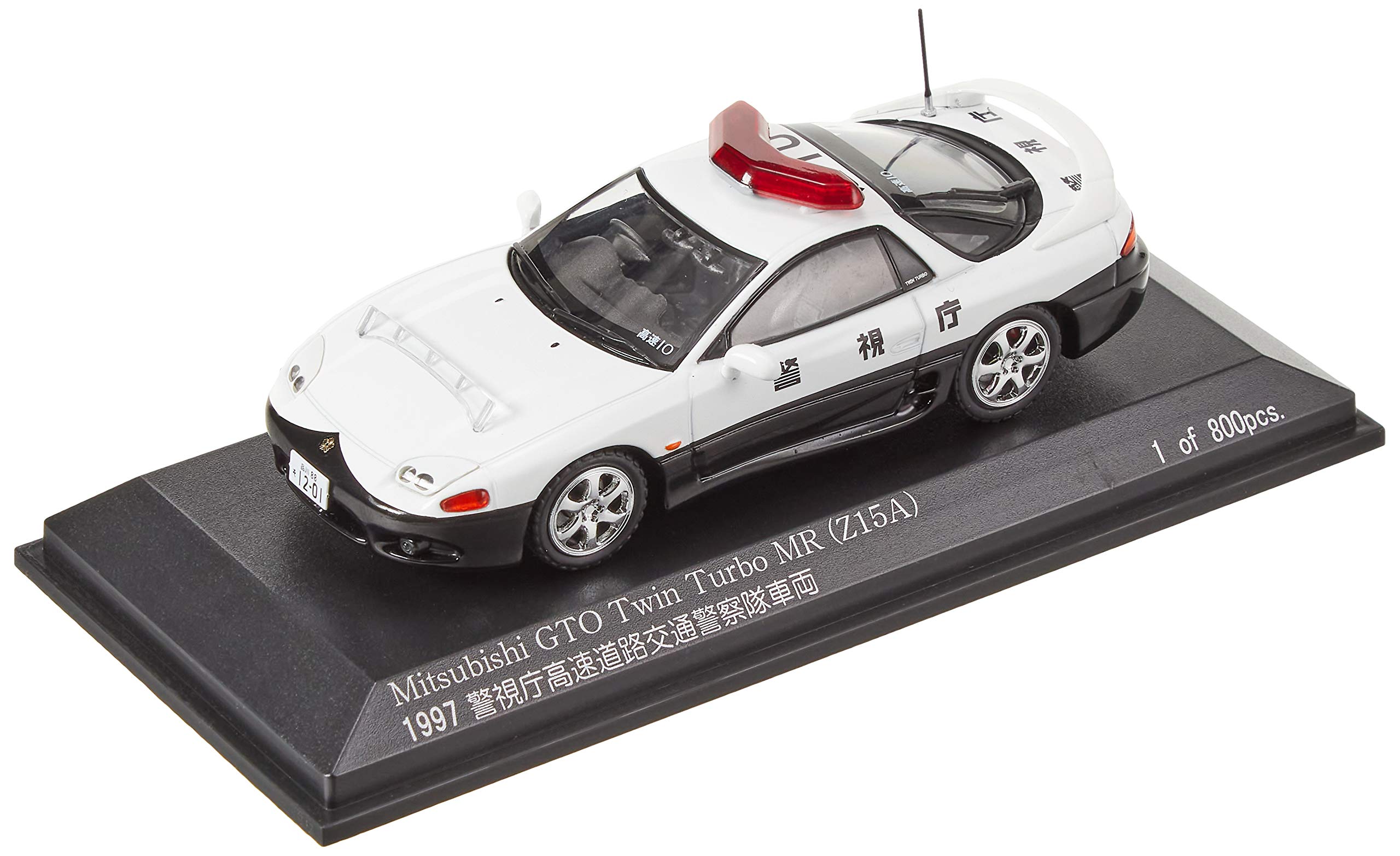 【中古】【非常に良い】RAIS 1/43 三菱 GTO Twin Turbo MR (Z15A) 1997 警視庁高速道路交通警察隊車両 (速10) 完成品 H7439706
