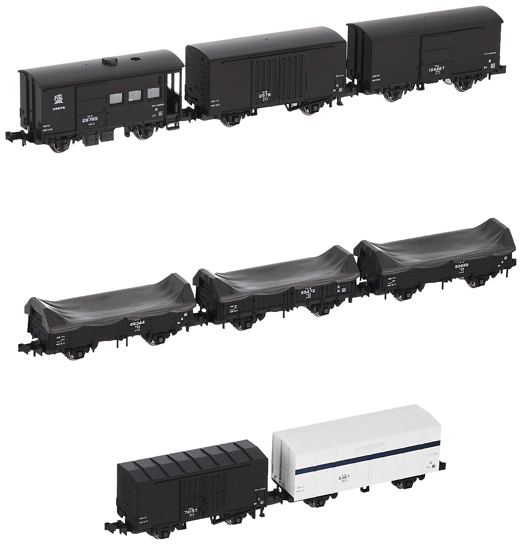 【中古】【非常に良い】KATO Nゲージ 花輪線貨物列車 8両セット 特別企画品 10-1599 鉄道模型 貨車