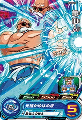 【中古】【非常に良い】スーパードラゴンボールヒーローズ BM1-012 亀仙人 C
