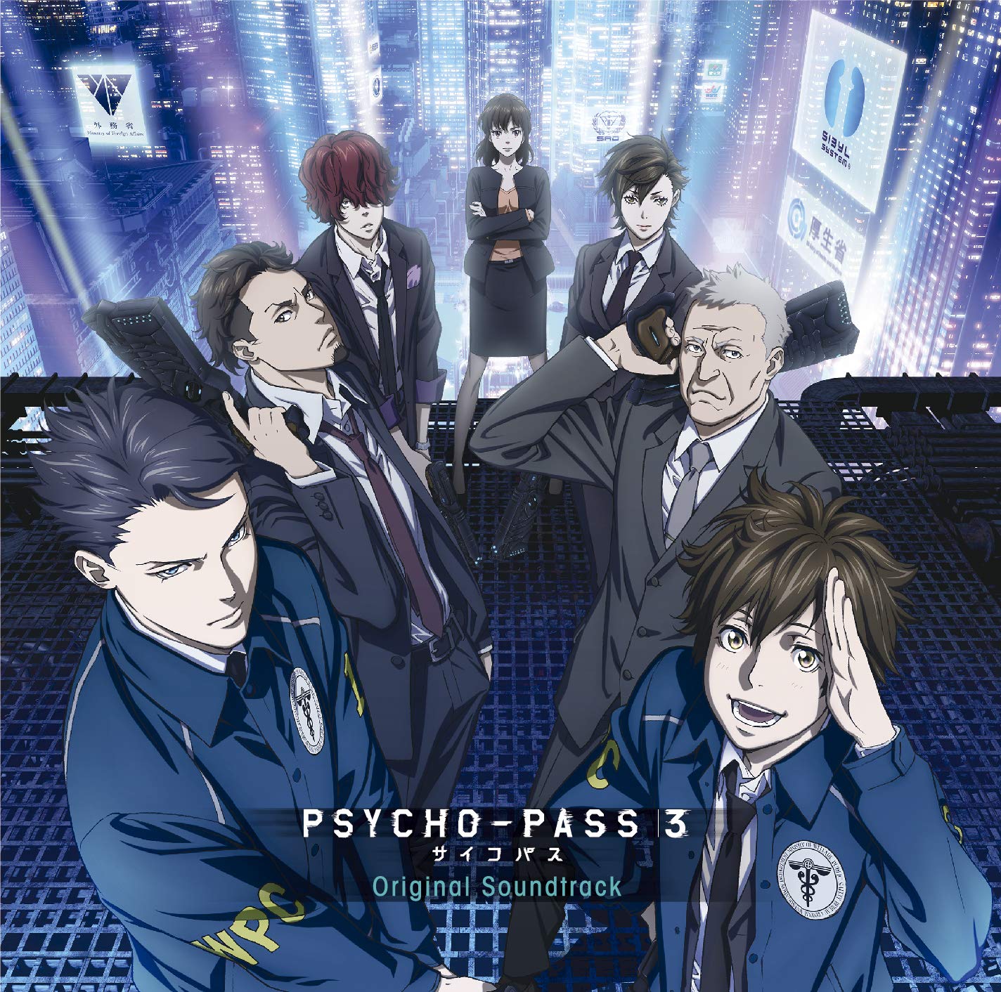 【中古】【非常に良い】「PSYCHO-PASS サイコパス 3」 Original Soundtrack (通常盤)画像