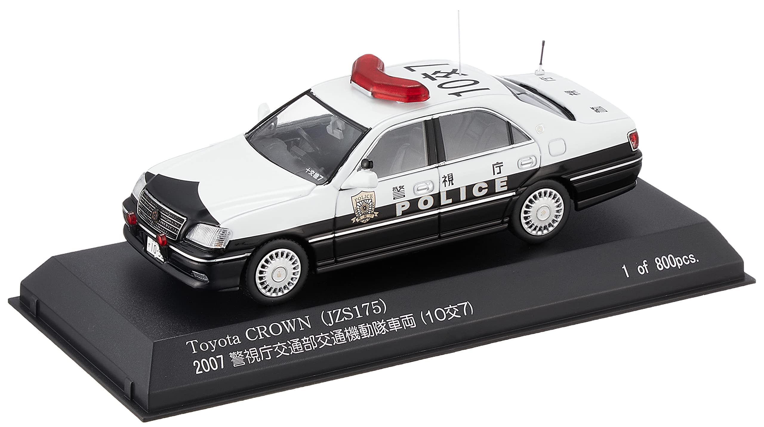 【中古】【非常に良い】RAIS 1/43 トヨタ クラウン (JZS175) 2007 警視庁交通部交通機動隊車両 (407) 完成品 8,905円