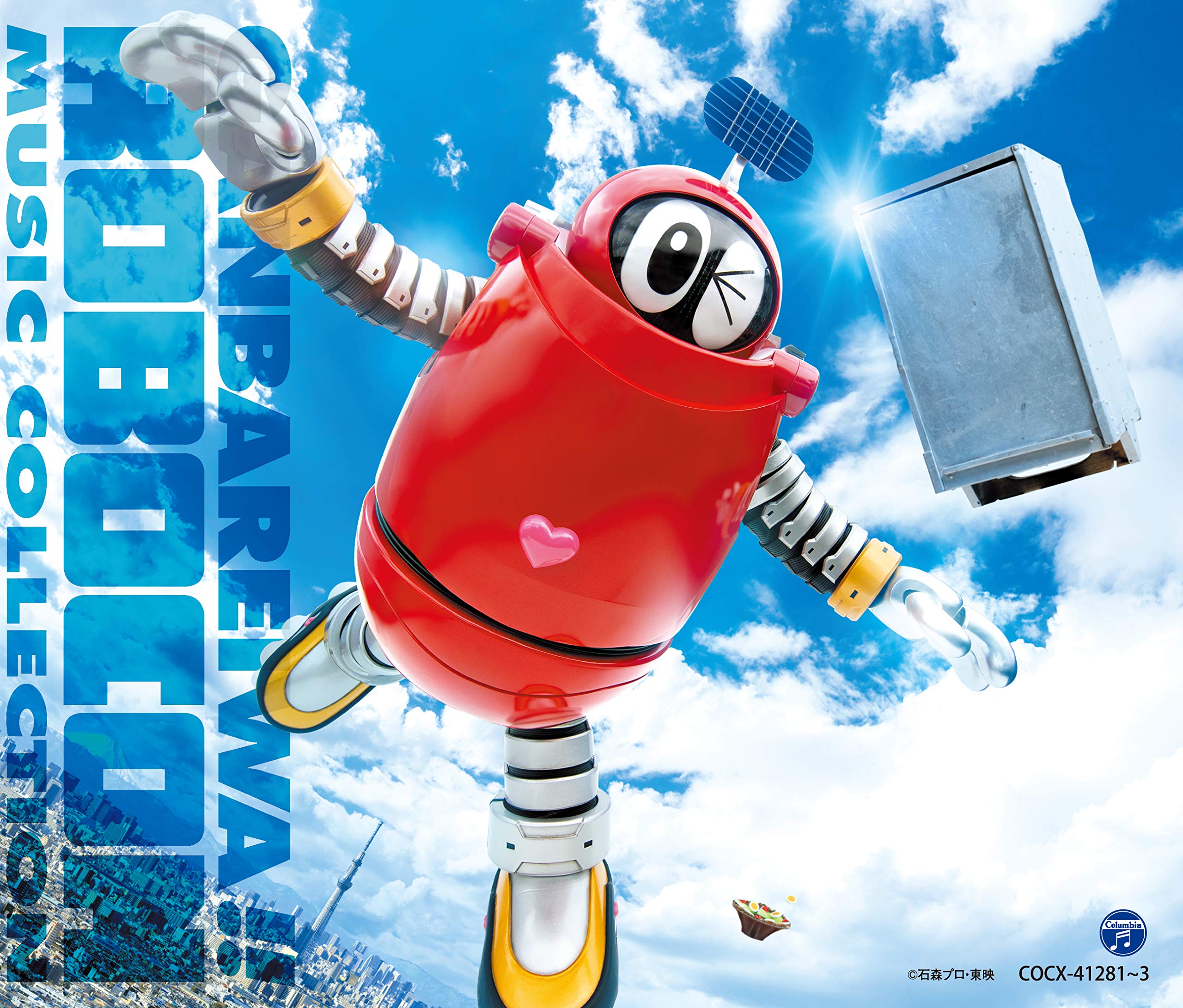 【中古】【非常に良い】「がんばれいわ!!ロボコン」ミュージック・コレクション画像