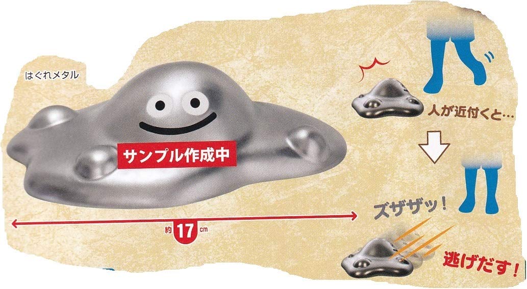 【中古】【非常に良い】タイトードラクエ AM センサー付き 逃げ出す！はぐれメタルフィギュア