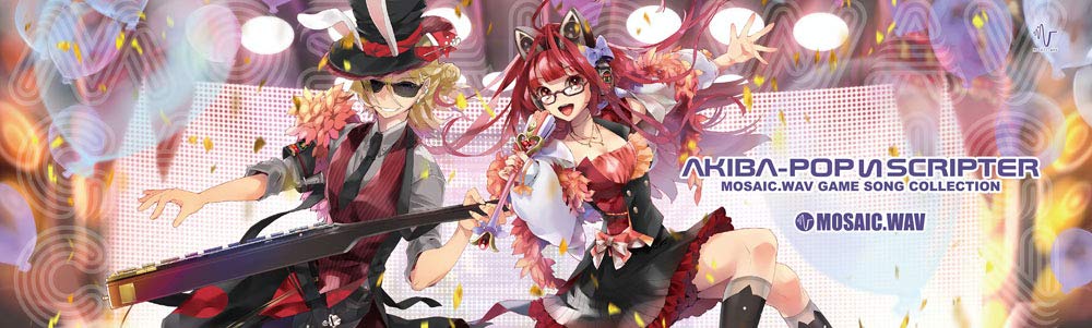 【中古】【人並み外れたに好いたらしい】AKIBA-POP И SCRIPTER~MOSAIC.WAV GAME SONG COLLECTION~(初回制限事項盤3CD+排他的権利2CD)