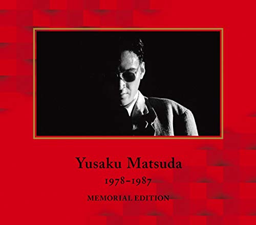 【中古】【非常に良い】YUSAKU MATSUDA 1978-1987 MEMORIAL EDITION 生産限定盤|スカイマーケットプラス