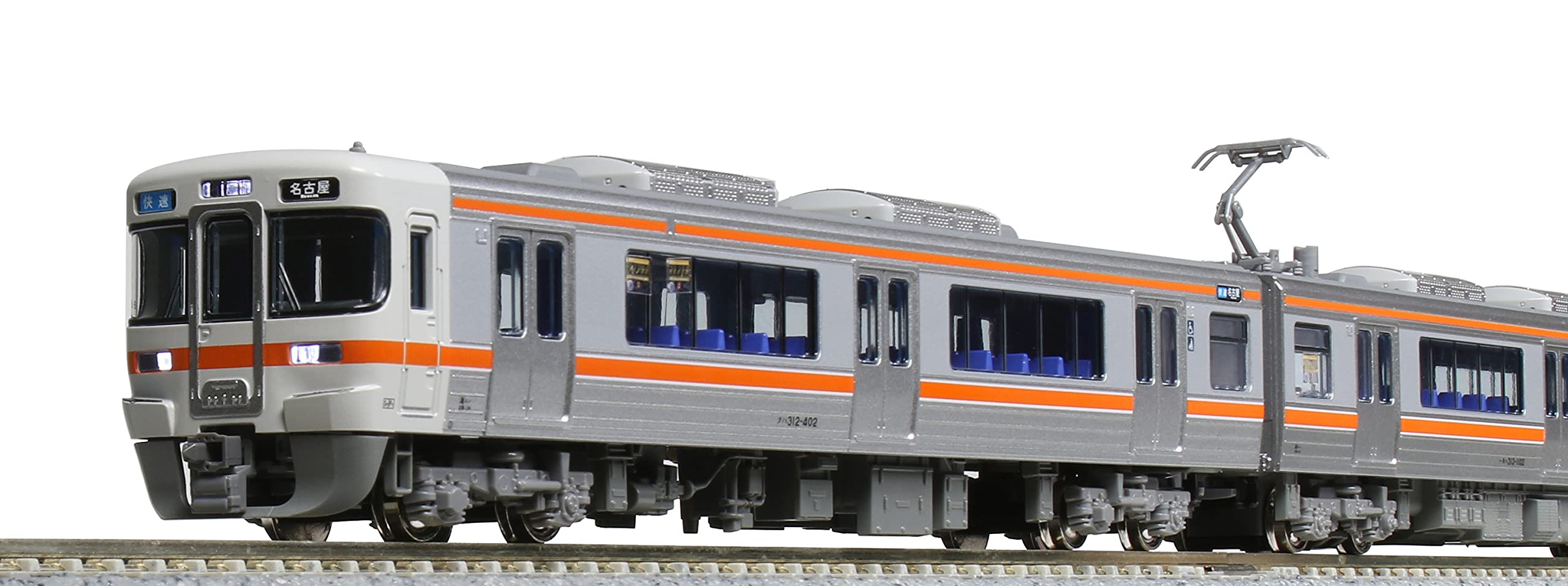 【中古】【非常に良い】KATO Nゲージ 313系1100番台 中央本線 4両セット 10-1706 鉄道模型 電車 オレンジ