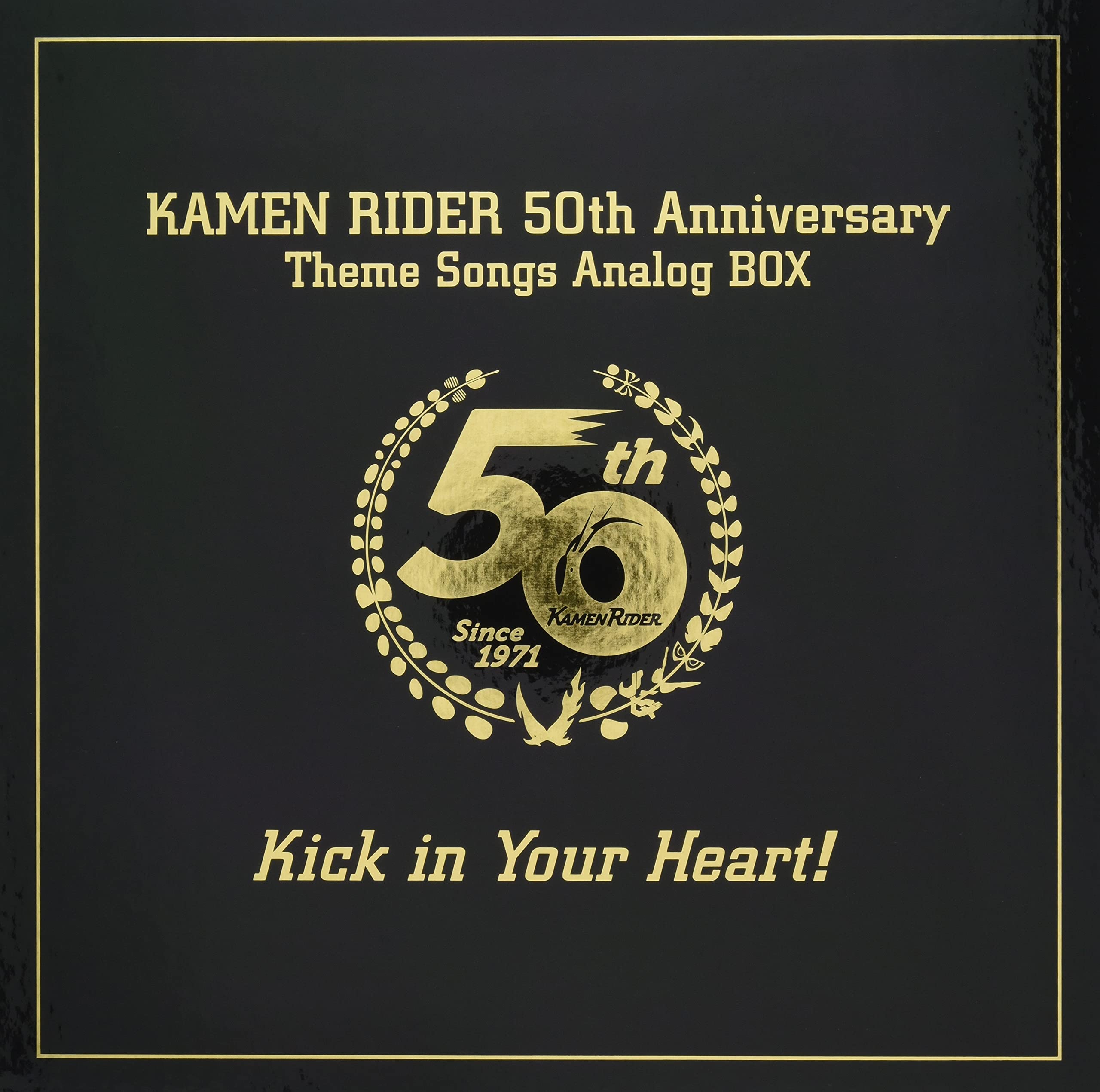 【中古】【人並み外れたに好いたらしい】仮面ライダー生まれ落ちる50周年不死化 仮面ライダーLP-BOX Kick インチ Your Heart! [Analog]