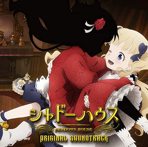 【中古】【非常に良い】シャドーハウス Original Soundtrack(通常盤)画像