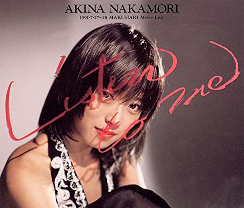 【中古】【非常に良い】Listen to Me -1991.7.27-28 幕張メッセ Live(2021年30周年リマスター)【通常盤2CD】