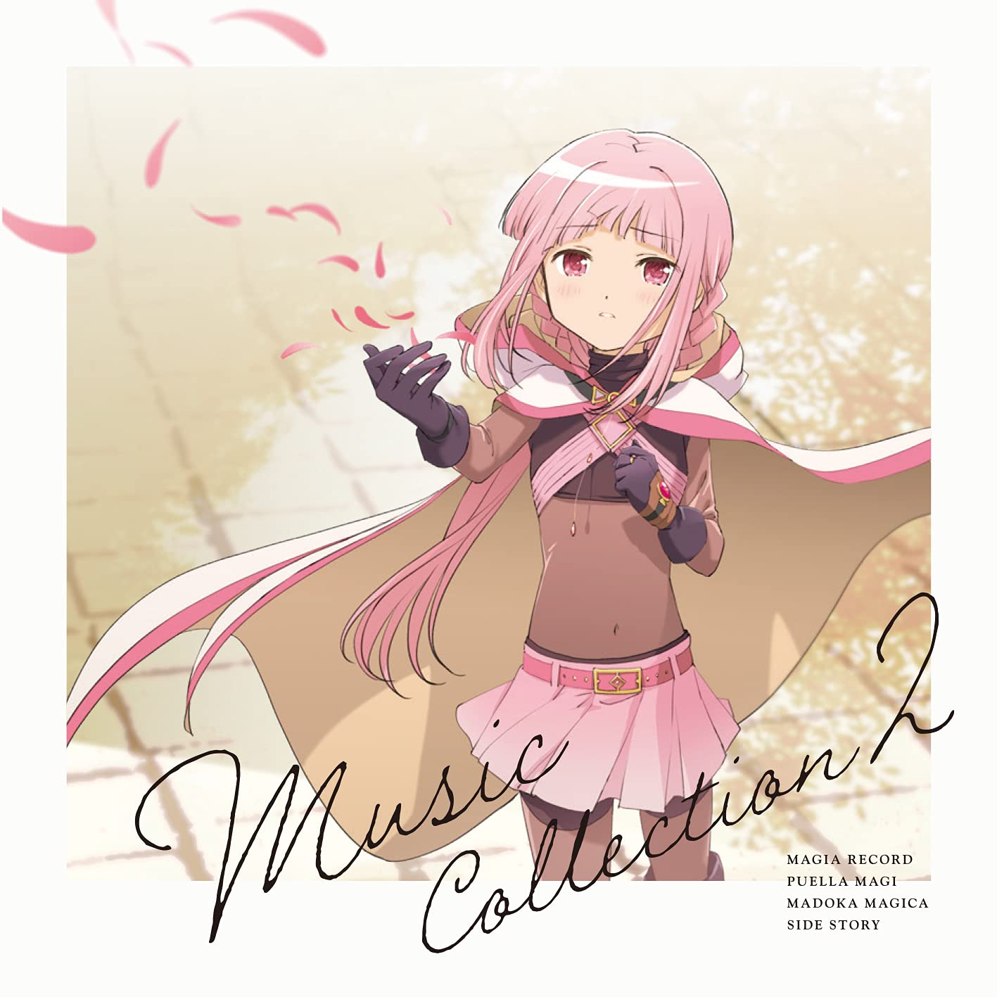 【中古】【非常に良い】「マギアレコード 魔法少女まどか☆マギカ外伝」 Music Collection 2(初回仕様限定盤)画像
