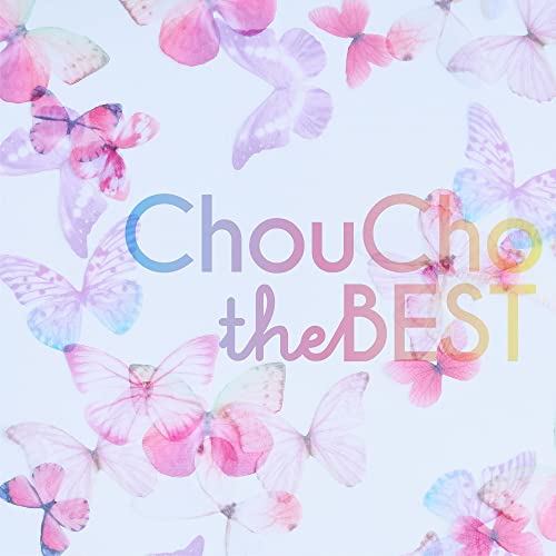 【中古】【非常に良い】ChouCho 10周年ベストアルバム【初回限定盤】