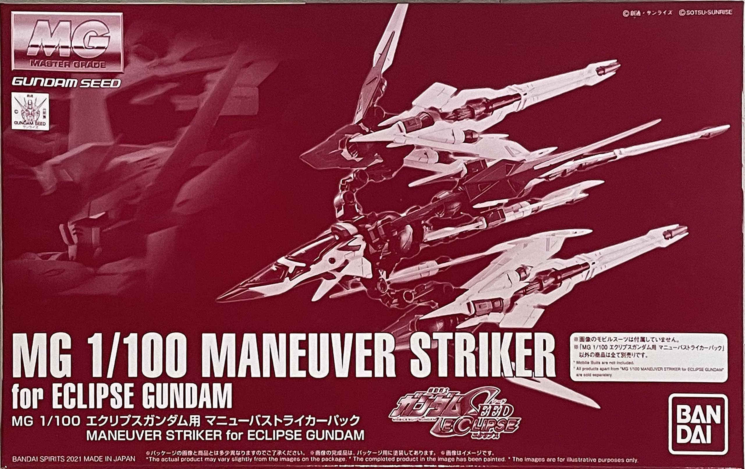 【中古】【非常に良い】バンダイスピリッツ ＭＧ 1/100 エクリプスガンダム用 マニューバストライカーパック ※当商品にMS本体は付属しません｜スカイマーケットプラス