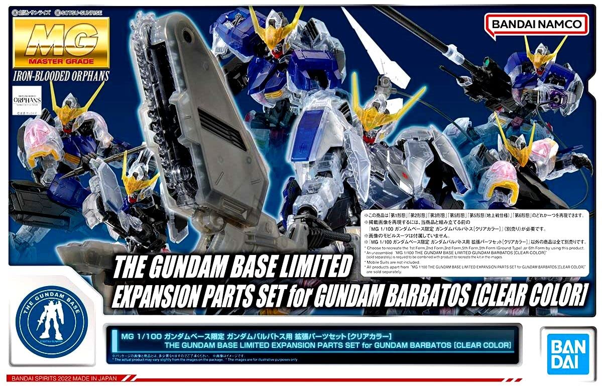 【中古】【非常に良い】バンダイ(BANDAI) MG 1/100 ガンダムベース限定 ガンダムバルバトス用 拡張パーツセット [クリアカラー] 機動戦士ガンダム 鉄血のオルフェンズ