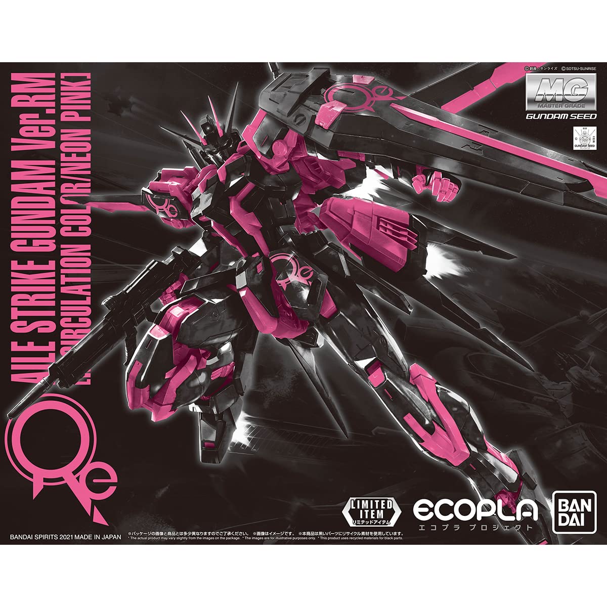 【中古】【非常に良い】バンダイ(BANDAI) MG 1/100 エールストライクガンダム Ver.RM [リサーキュレーション/ネオンピンク] 機動戦士ガンダムSEED｜スカイマーケットプラス