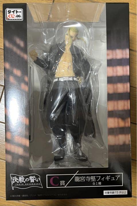 【中古】【非常に良い】タイトーくじ 東京リベンジャーズ 決戦の誓い C賞 龍宮寺堅フィギュア