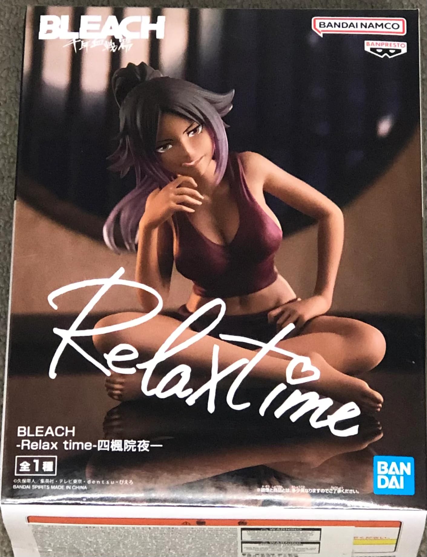 【中古】【非常に良い】バンプレスト BLEACH Relax time 四楓院夜一