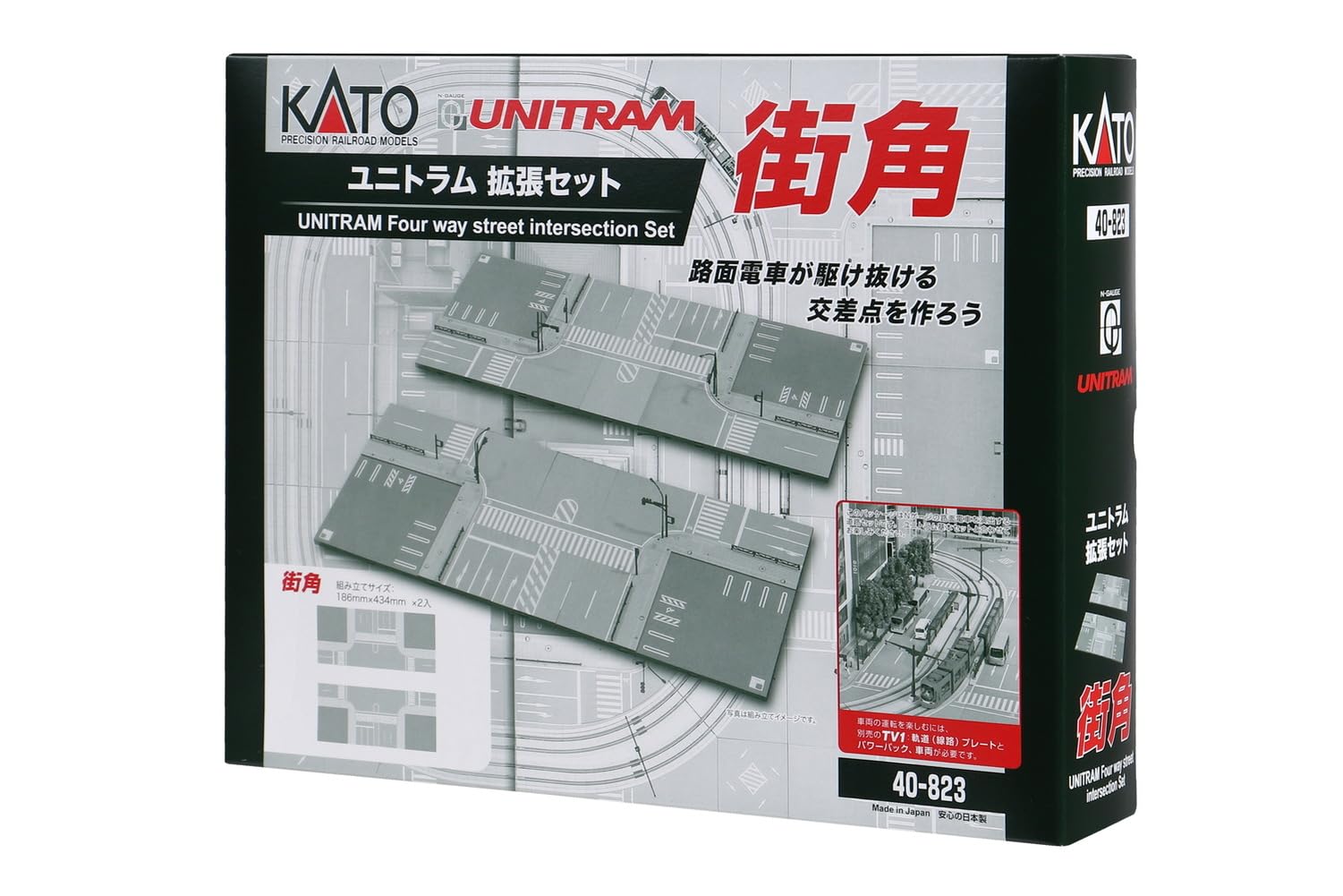 【中古】【人並み外れたに好いたらしい】カトー(KATO) Nゲージ ユニトラム 取りひろげる書き割り 曲がりかど 40-823 鉄道線路ひな形装置